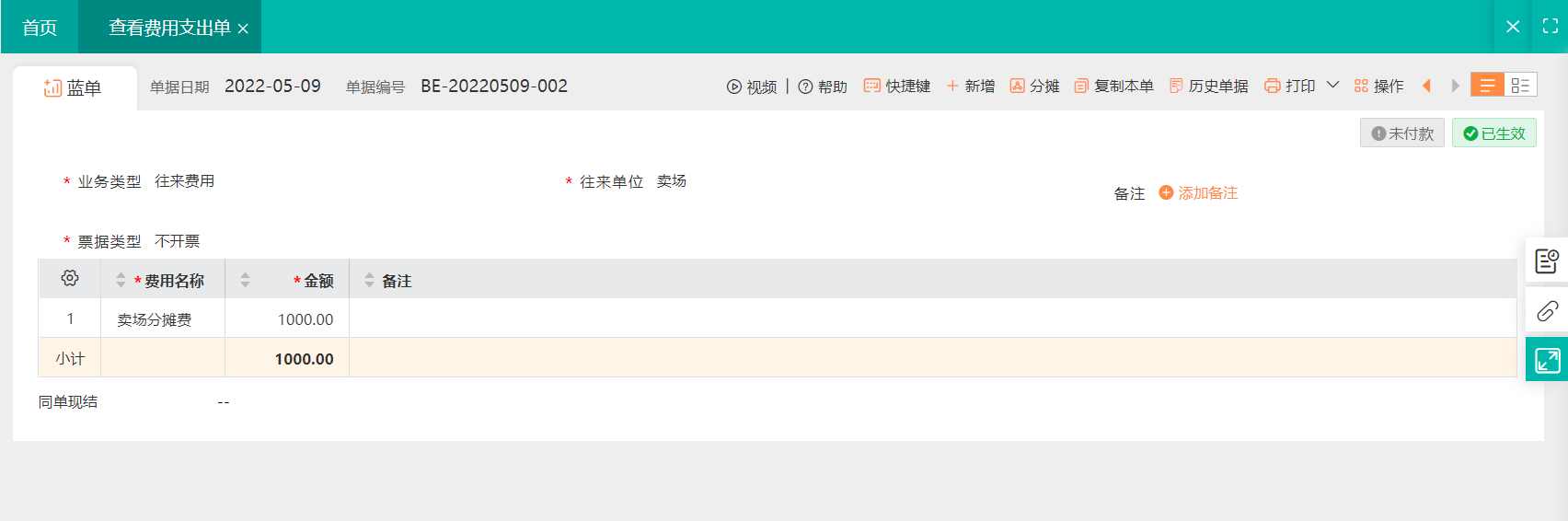 图片27.png