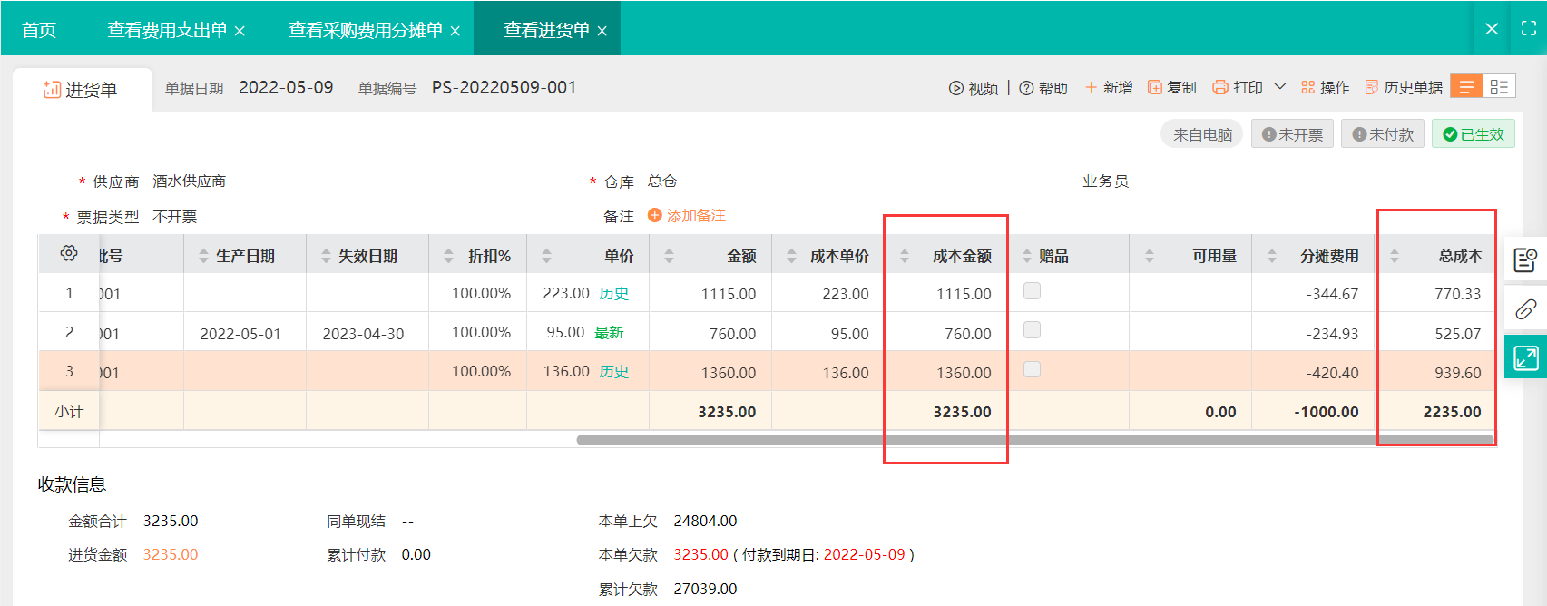 图片25.png