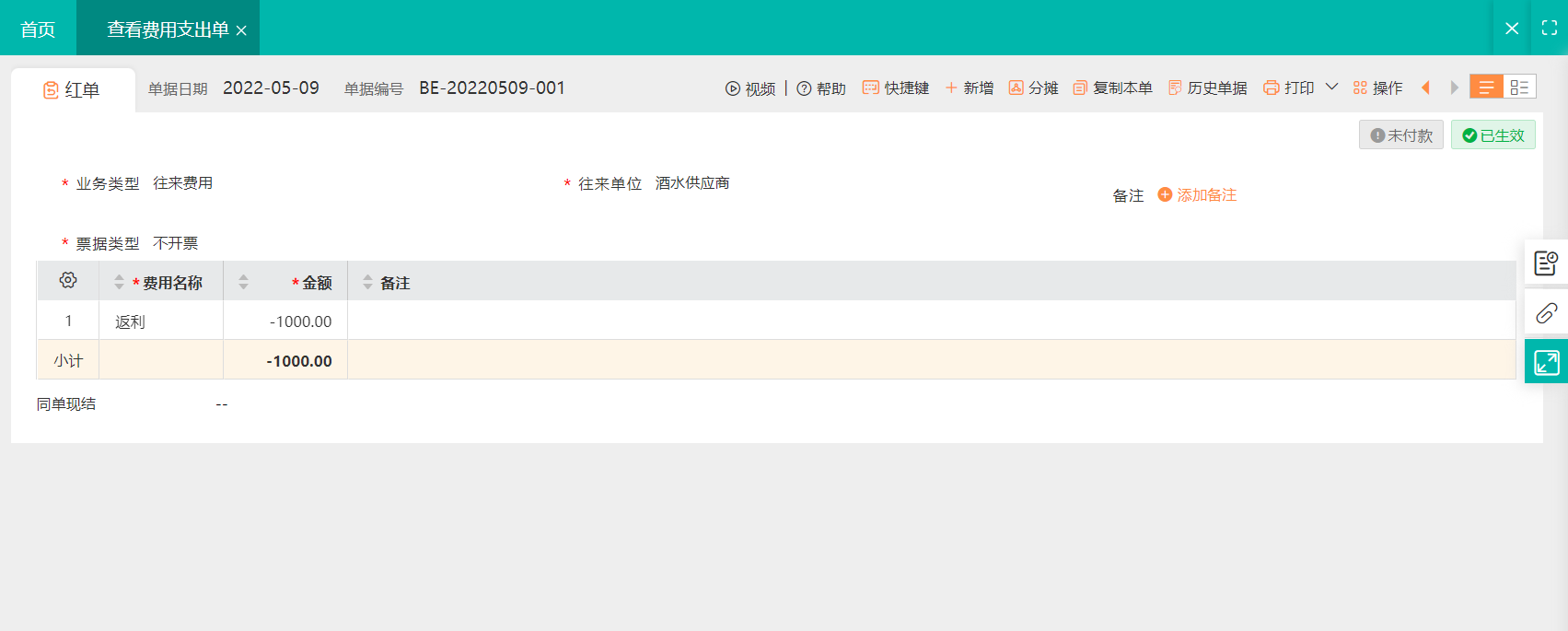 图片22.png