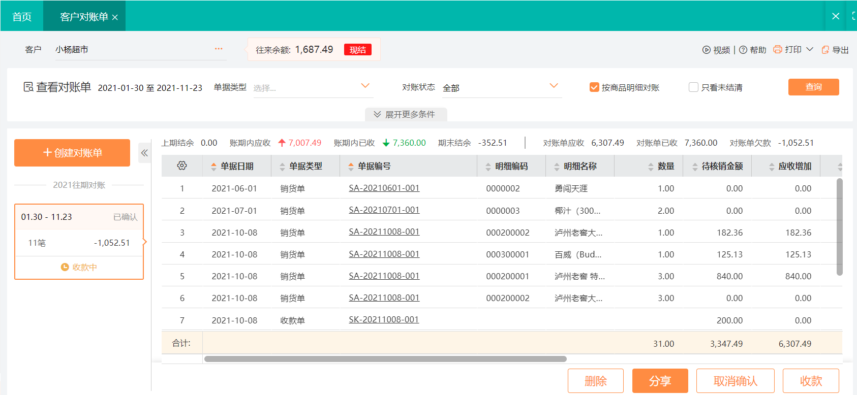 图片30.png
