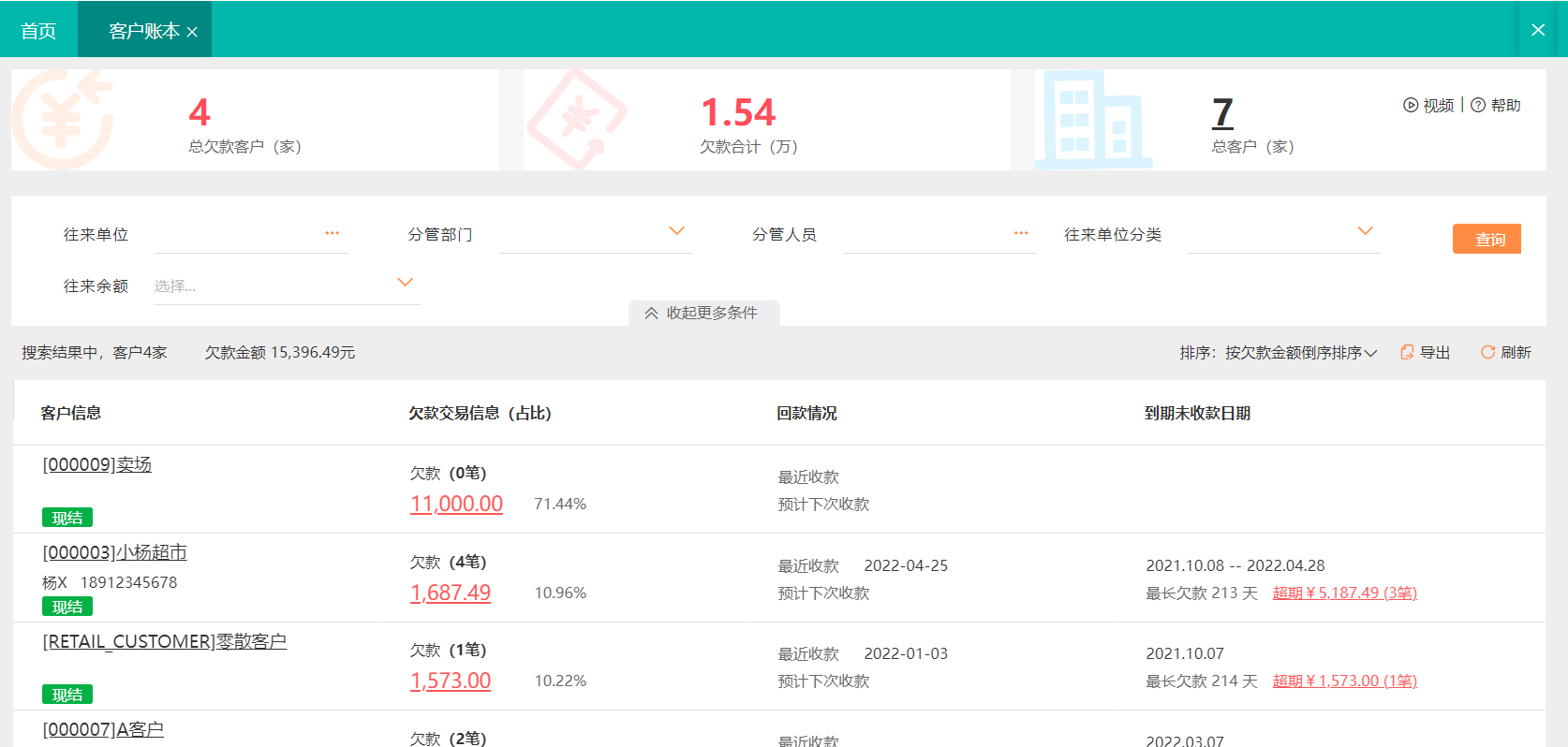图片29.png