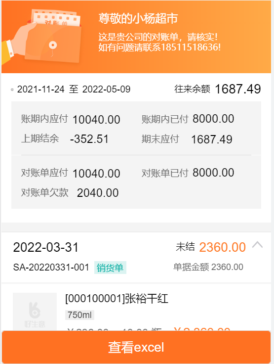 图片31.png