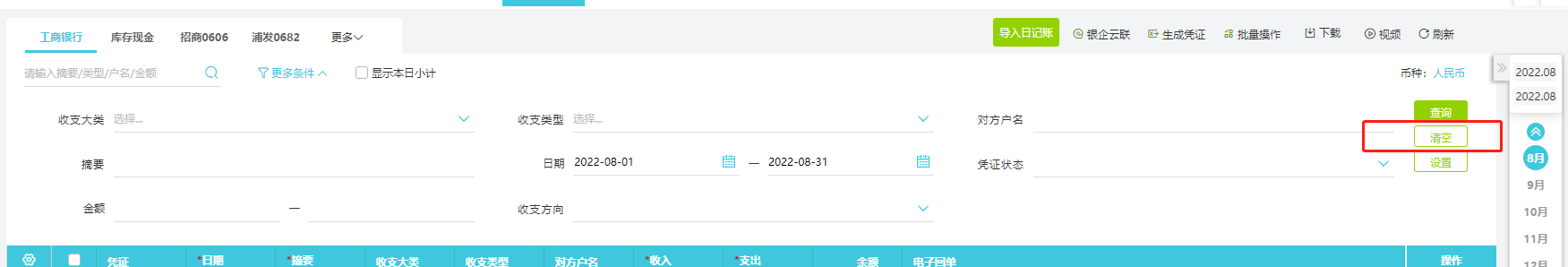 图片14.png
