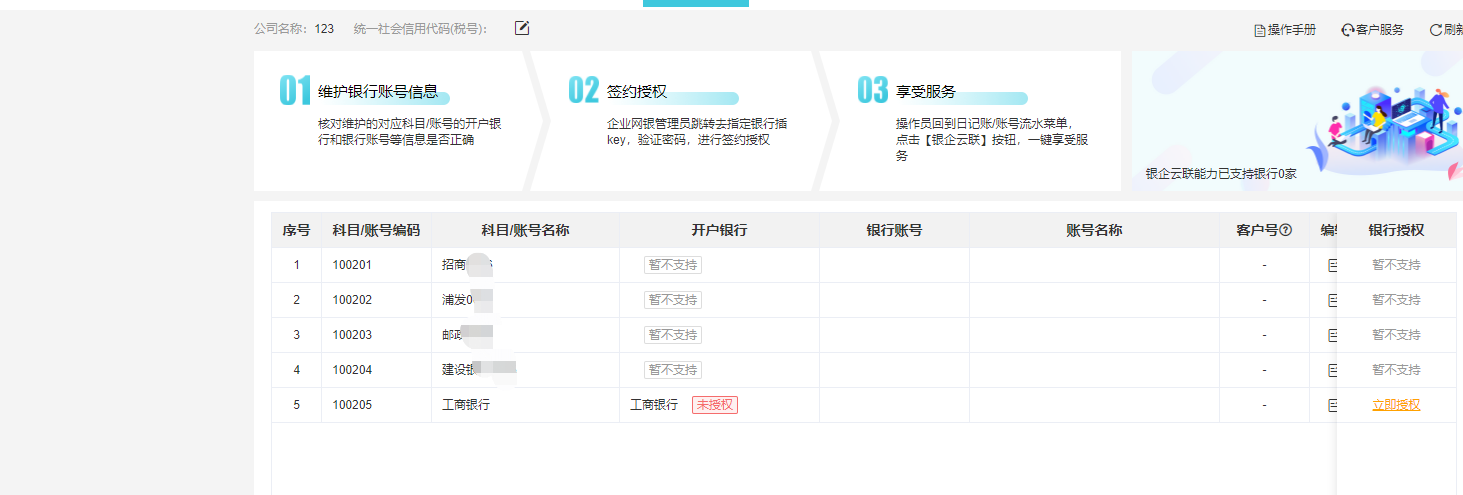 图片13.png