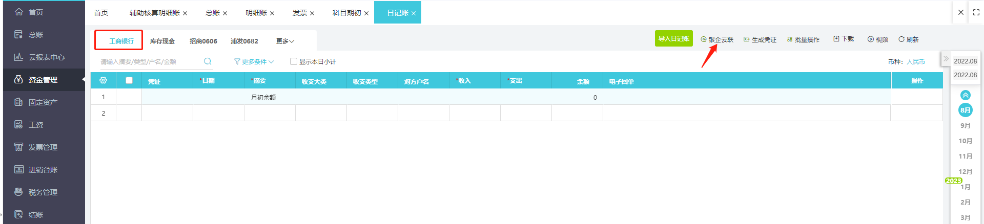 图片12.png