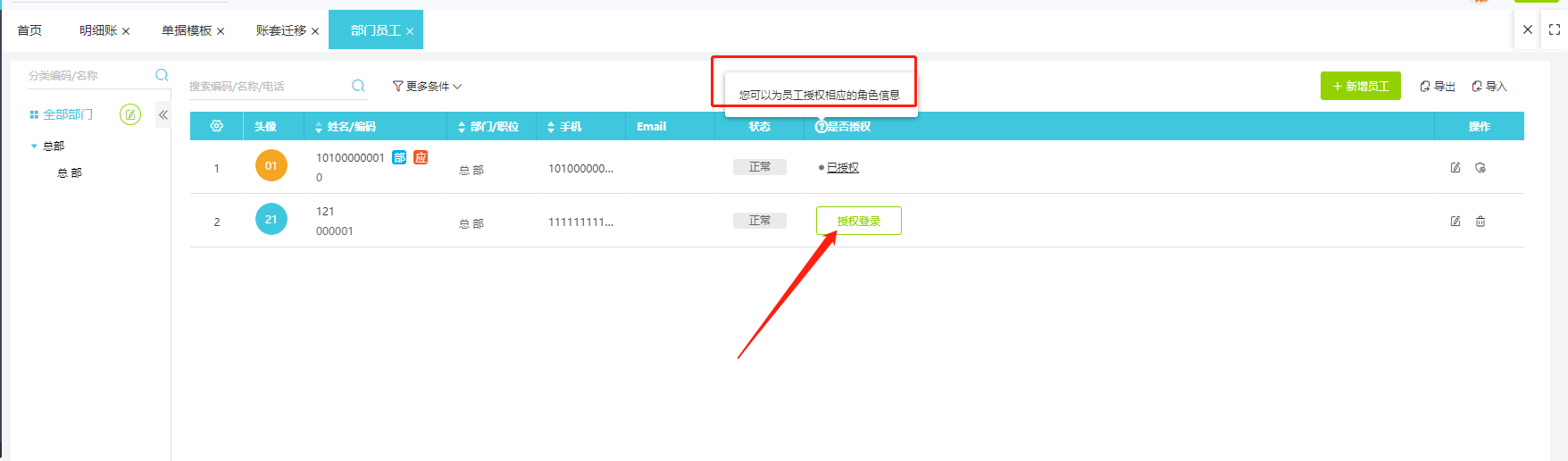图片18.png