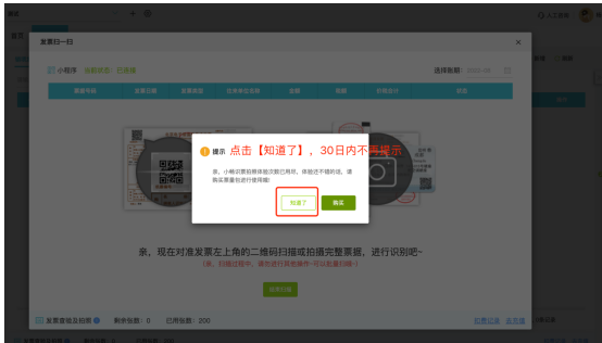 图片17.png