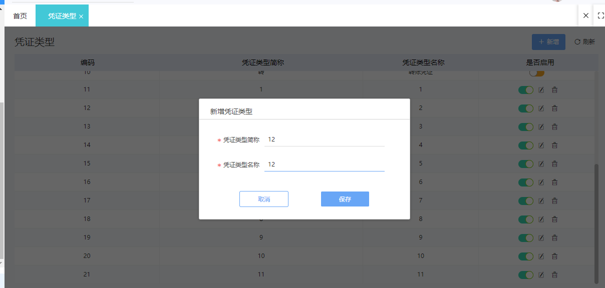 图片15.png