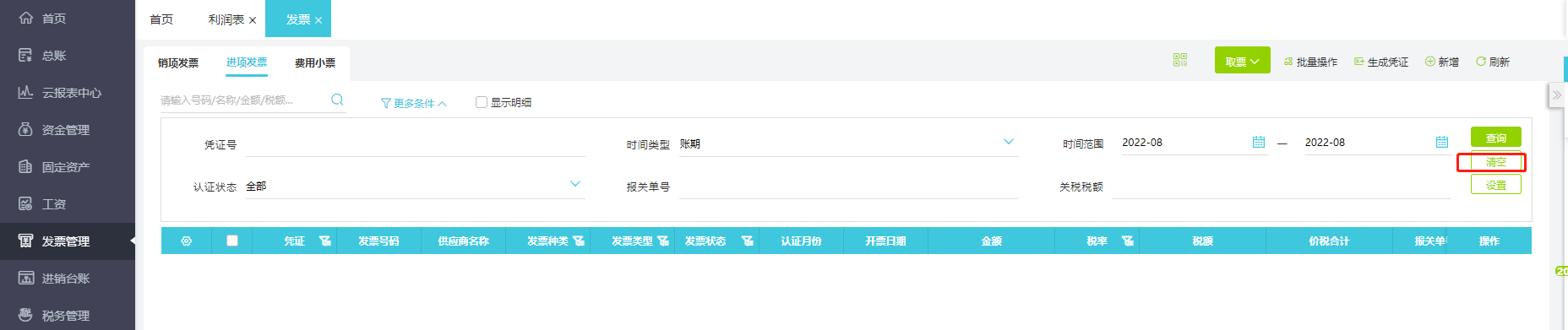 图片16.png