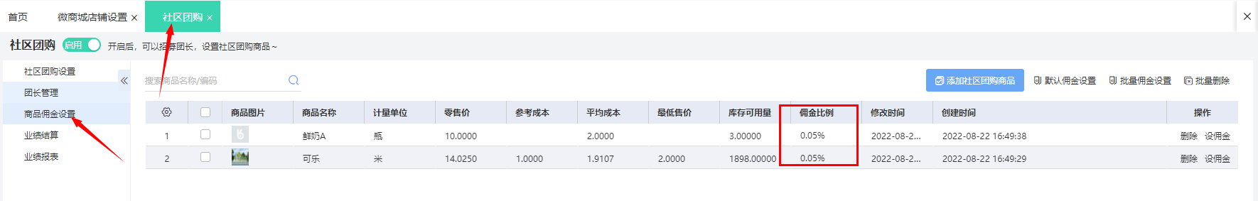图片14.png