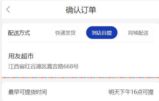 图片13.png