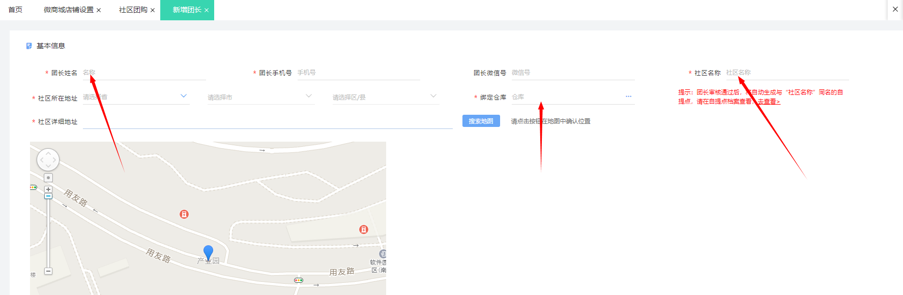 图片8.png