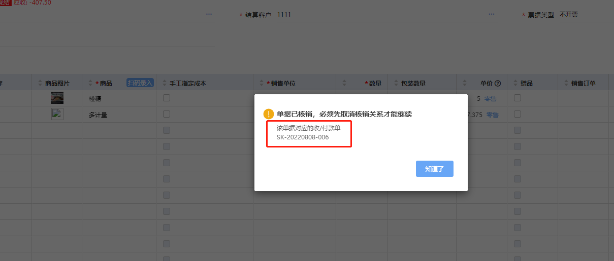 图片21.png