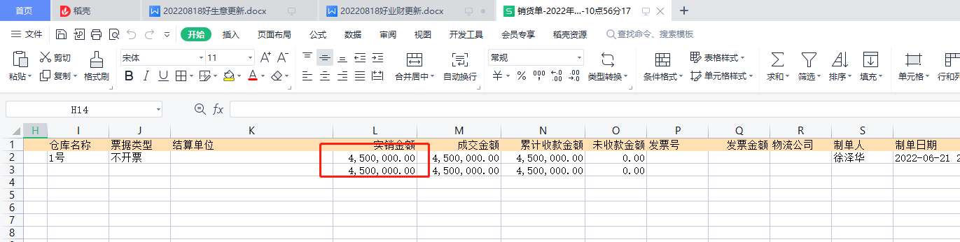 图片24.png