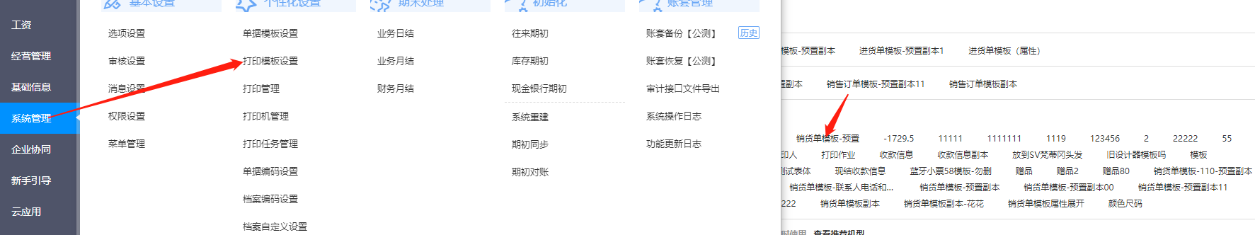 图片25.png