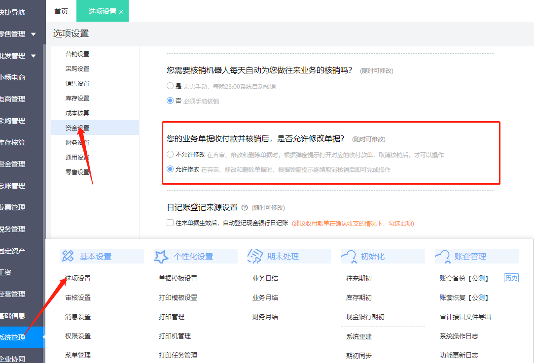 图片20.png