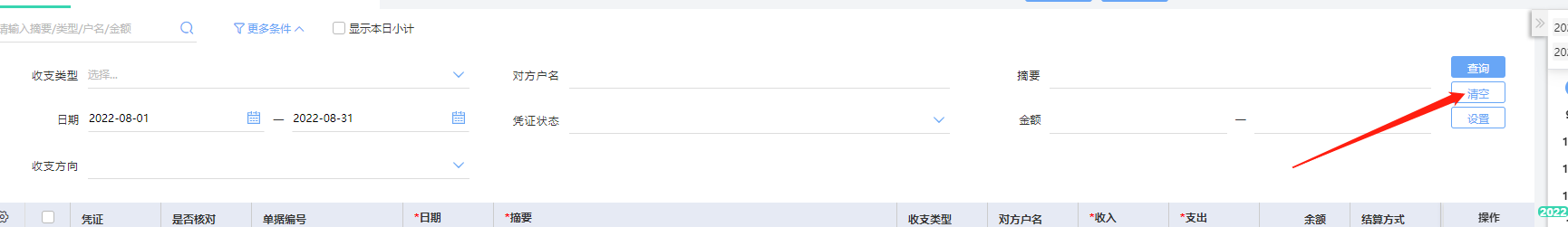 图片32.png