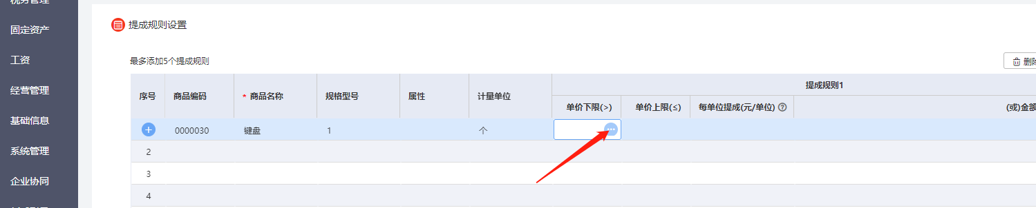 图片29.png