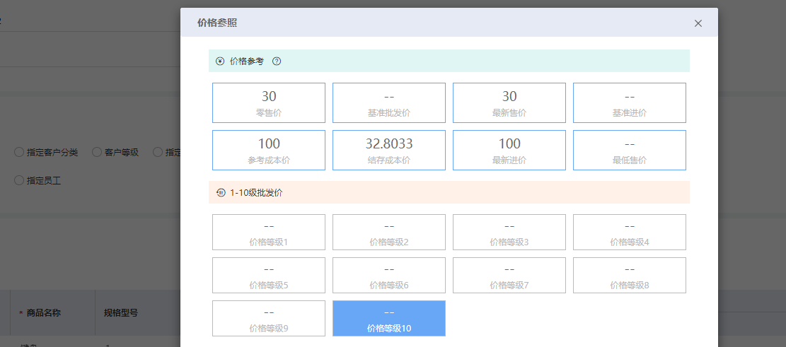 图片30.png