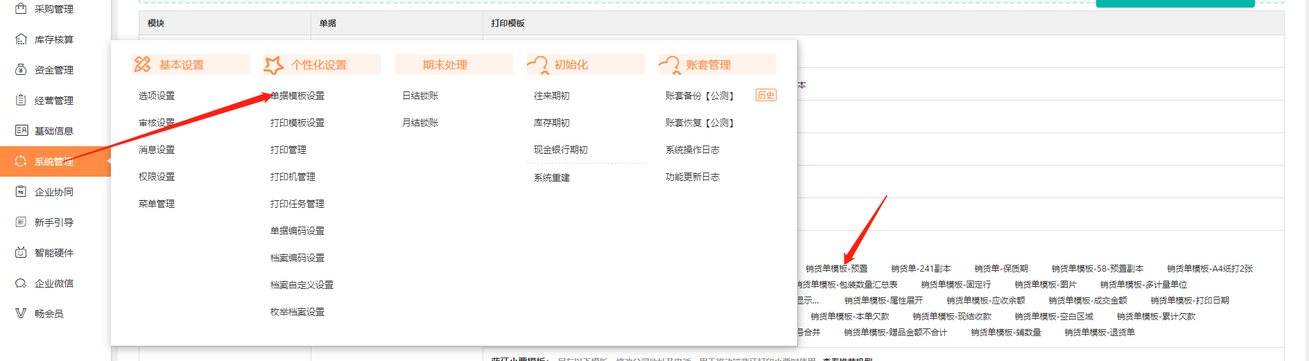 图片7.png