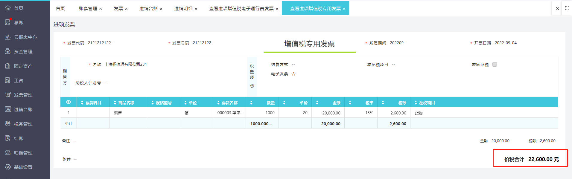 图片16.png