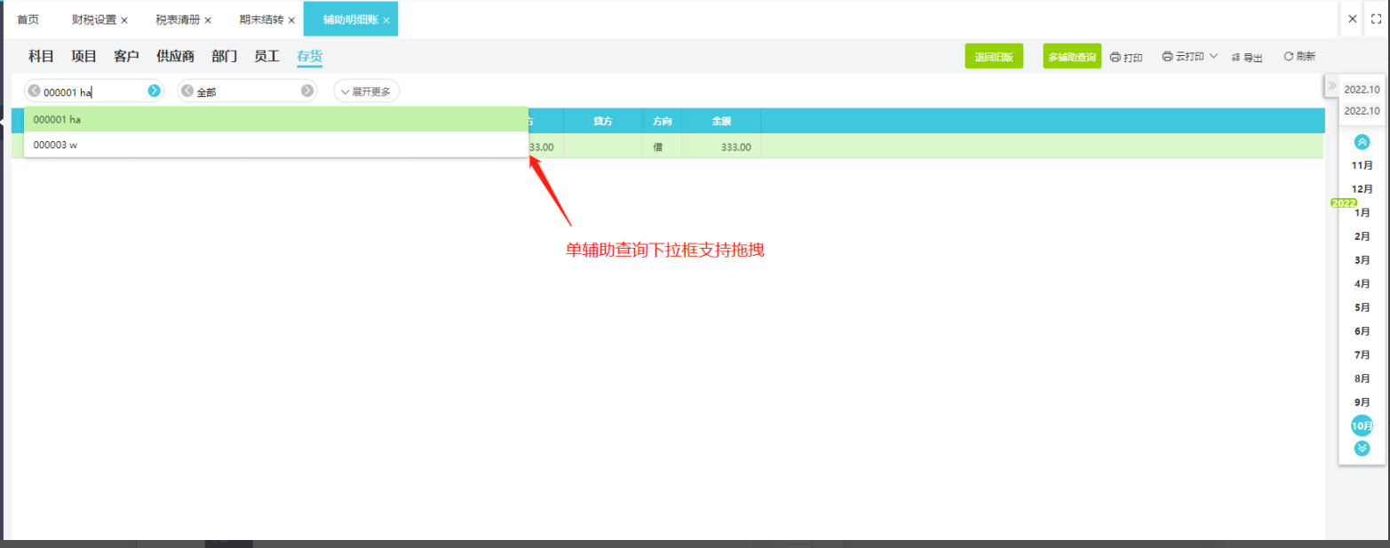 图片8.png