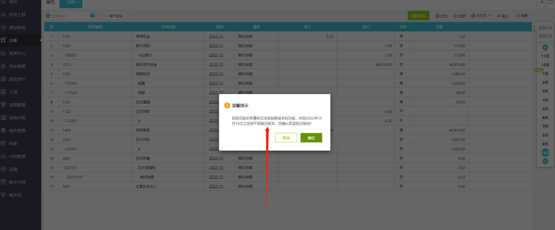 图片13.png