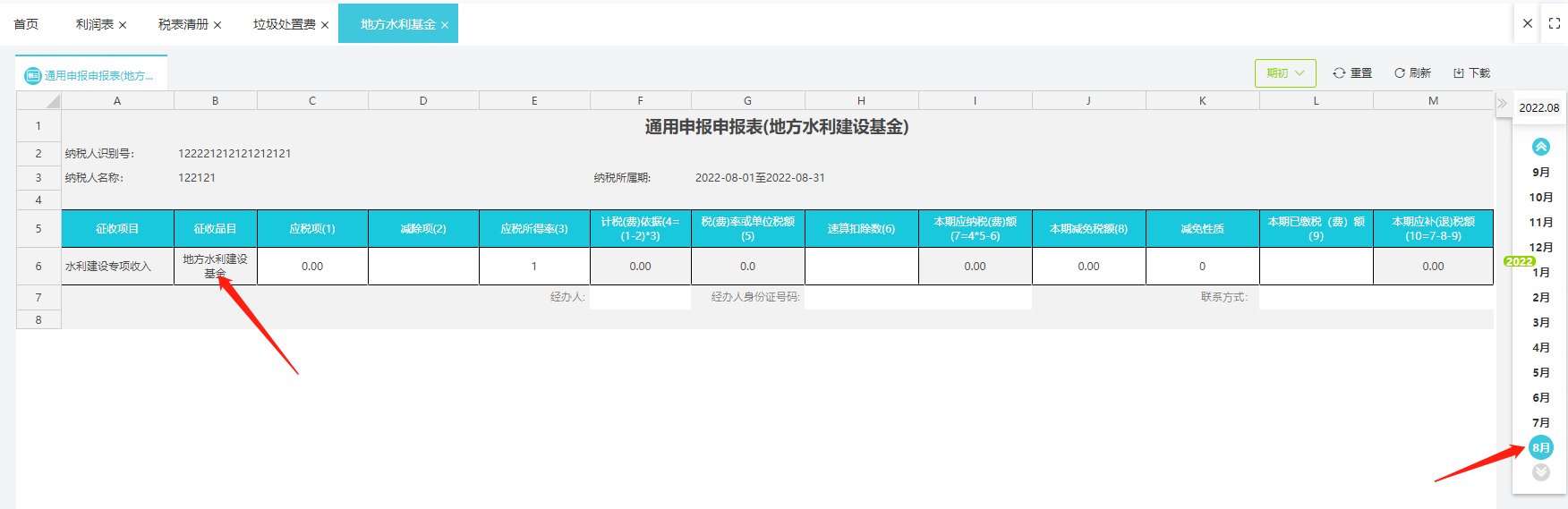 图片21.png