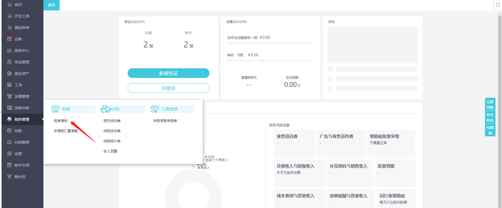 图片28.png