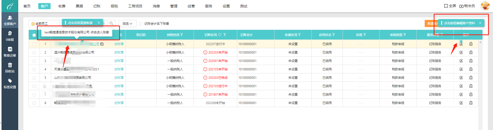 图片29.png