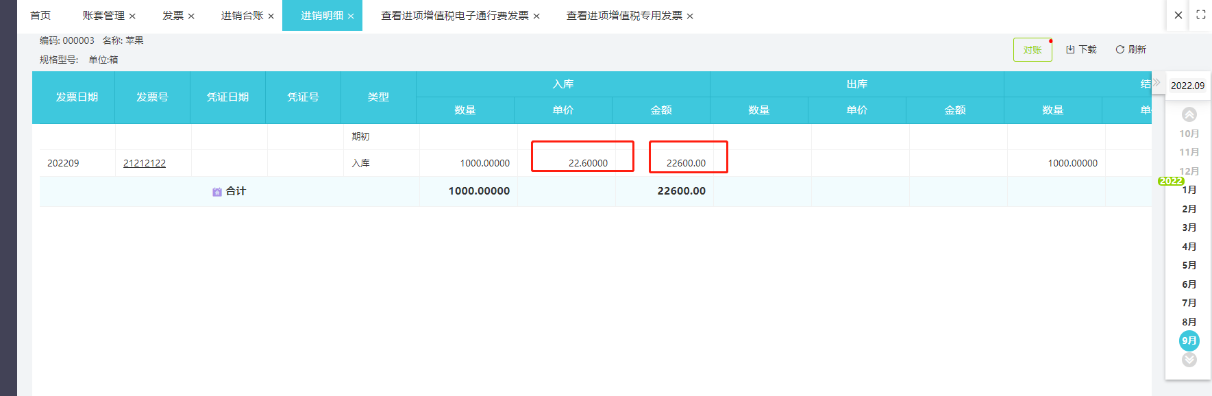 图片17.png