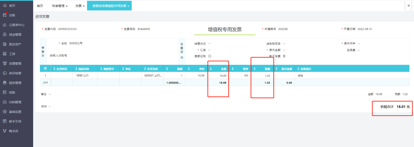 图片14.png