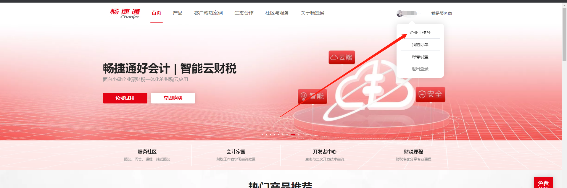 图片1.png
