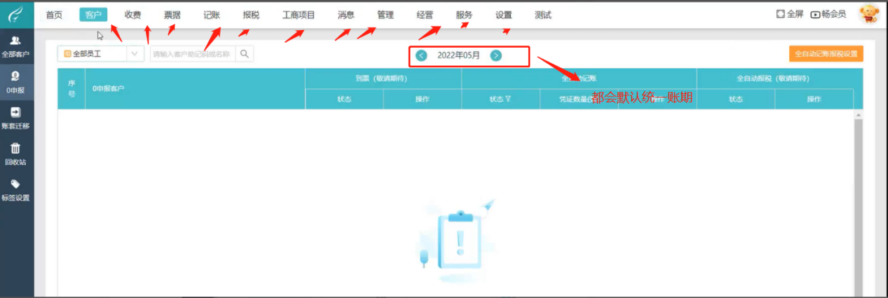 图片16.png