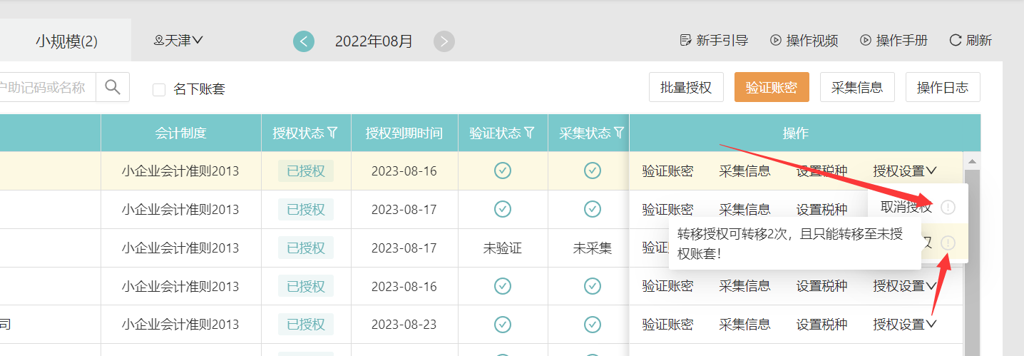 图片21.png