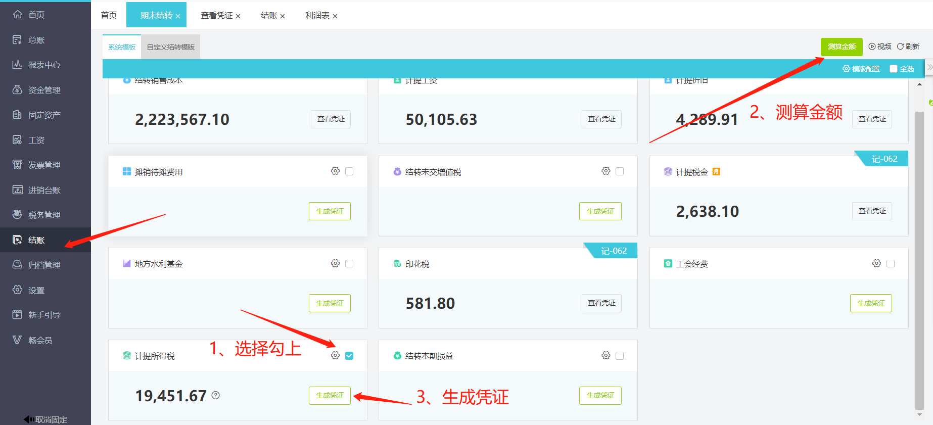 图片5.png