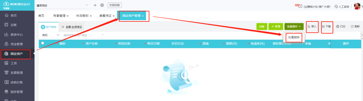 图片5.png
