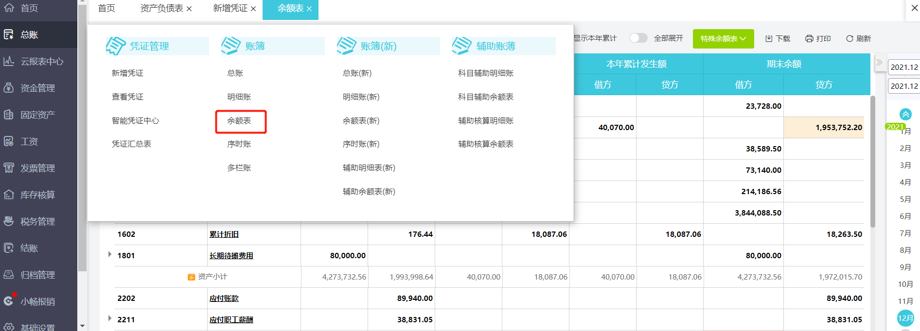 图片6.png