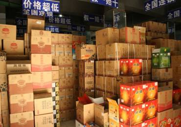 费用杂、难对账，酒水批发4步实现精细化管理！