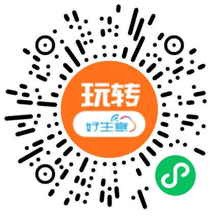 店铺体验.png