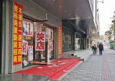 实体店不好干！好生意公有小程序商城帮你留客