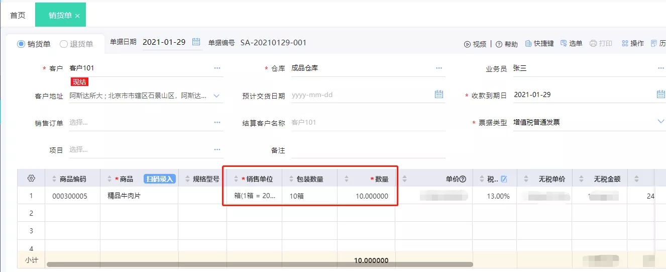 微信图片_20220513171540.jpg