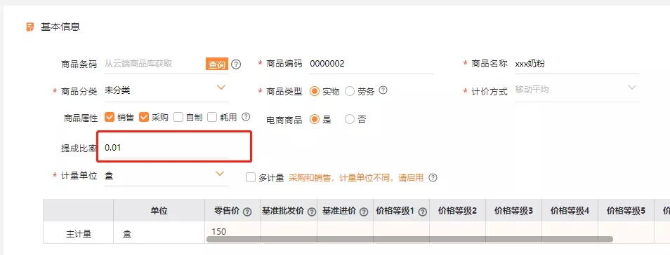 微信图片_20220513171804.jpg