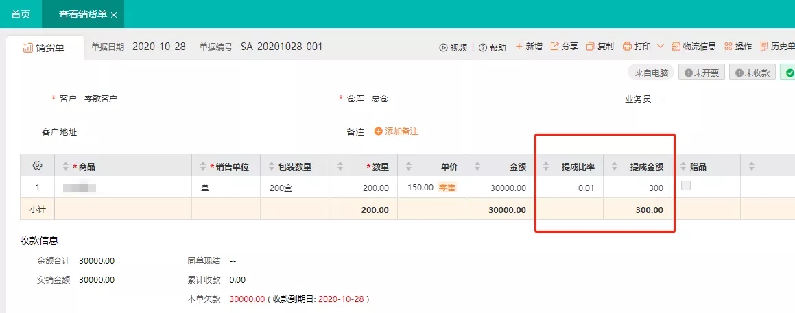 微信图片_20220513171905.jpg