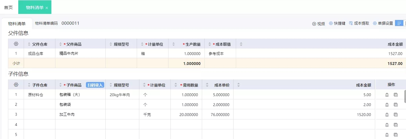 微信图片_20220513171952.jpg