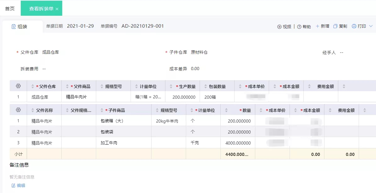 微信图片_20220513172050.jpg