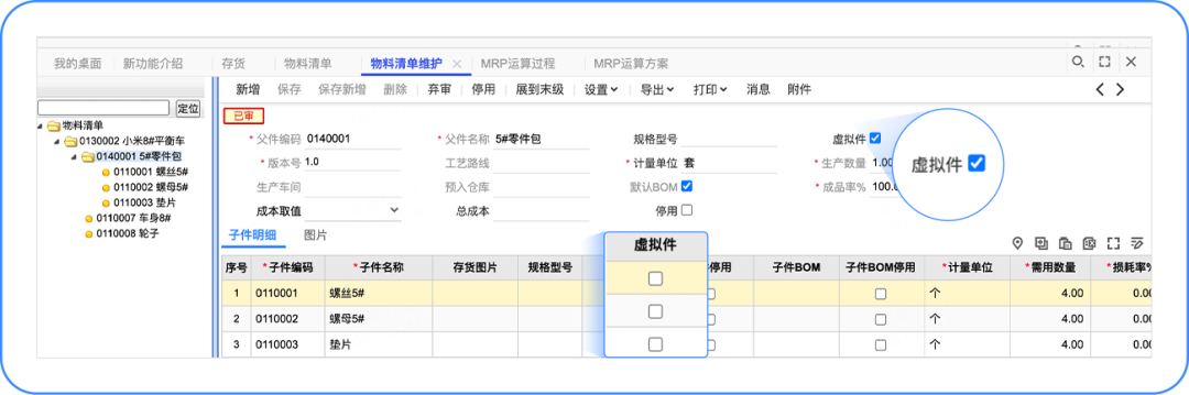 微信图片_20220608174053.png