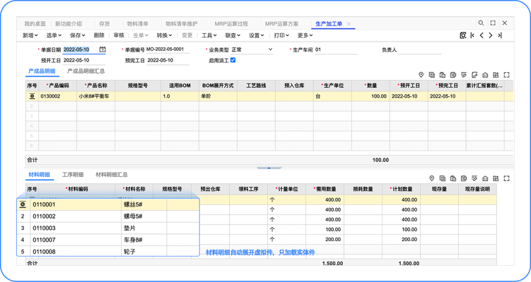 微信图片_20220608174144.png
