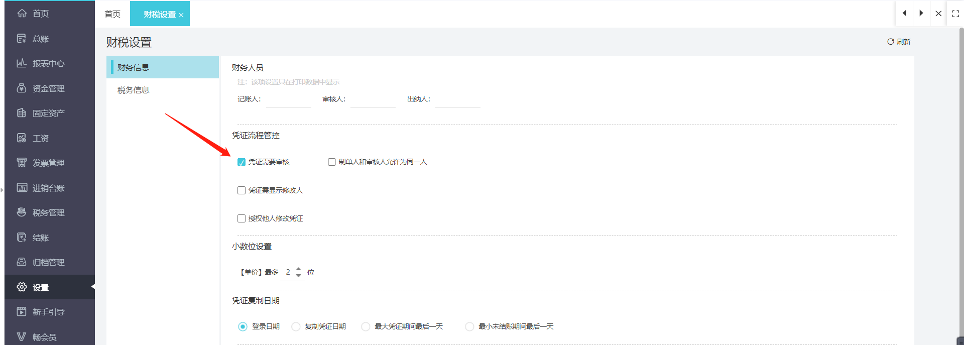 图片8.png