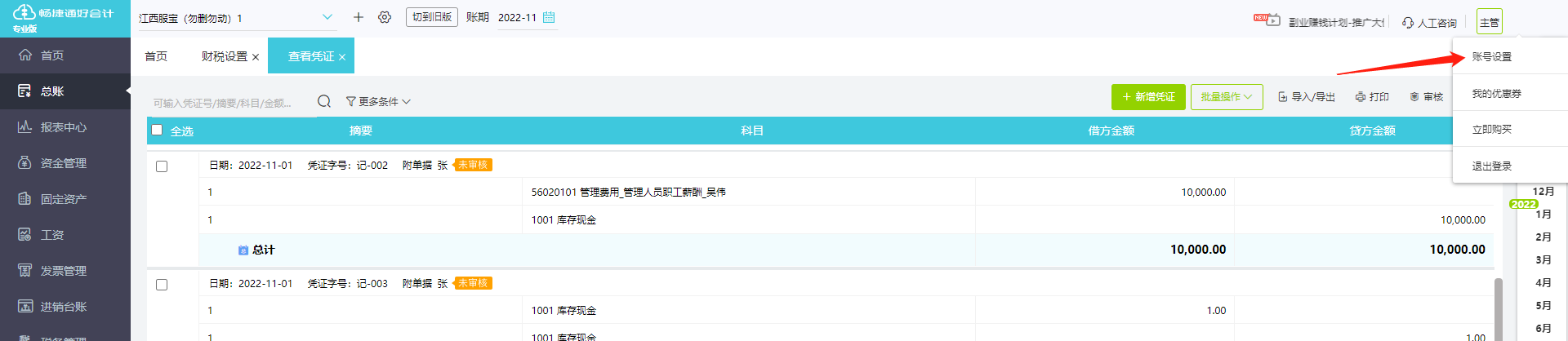 图片5.png